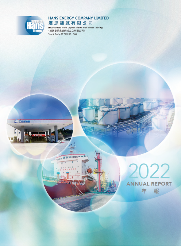 Financial Report – Hans Group Holdings Limited